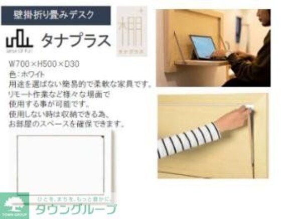 アミスタ小菅の物件内観写真